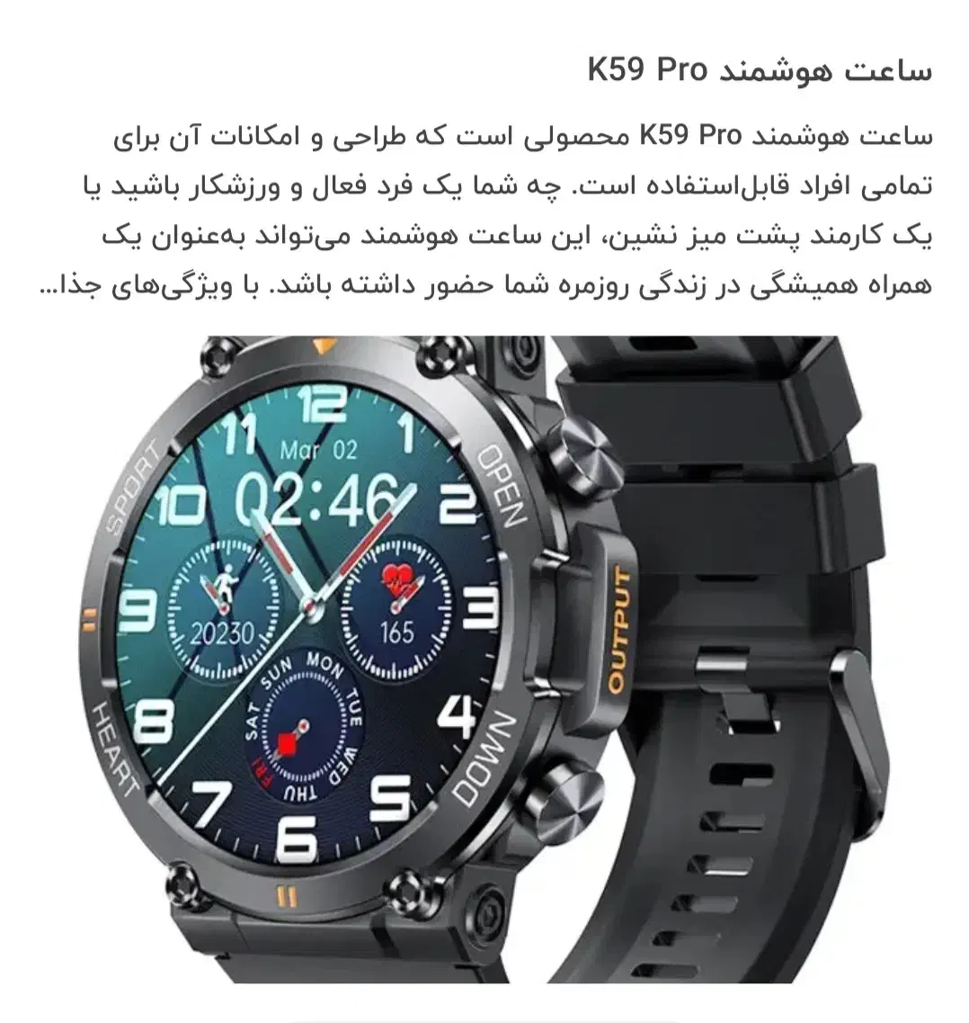 ساعت k59pro|ساعت|شفت, |دیوار