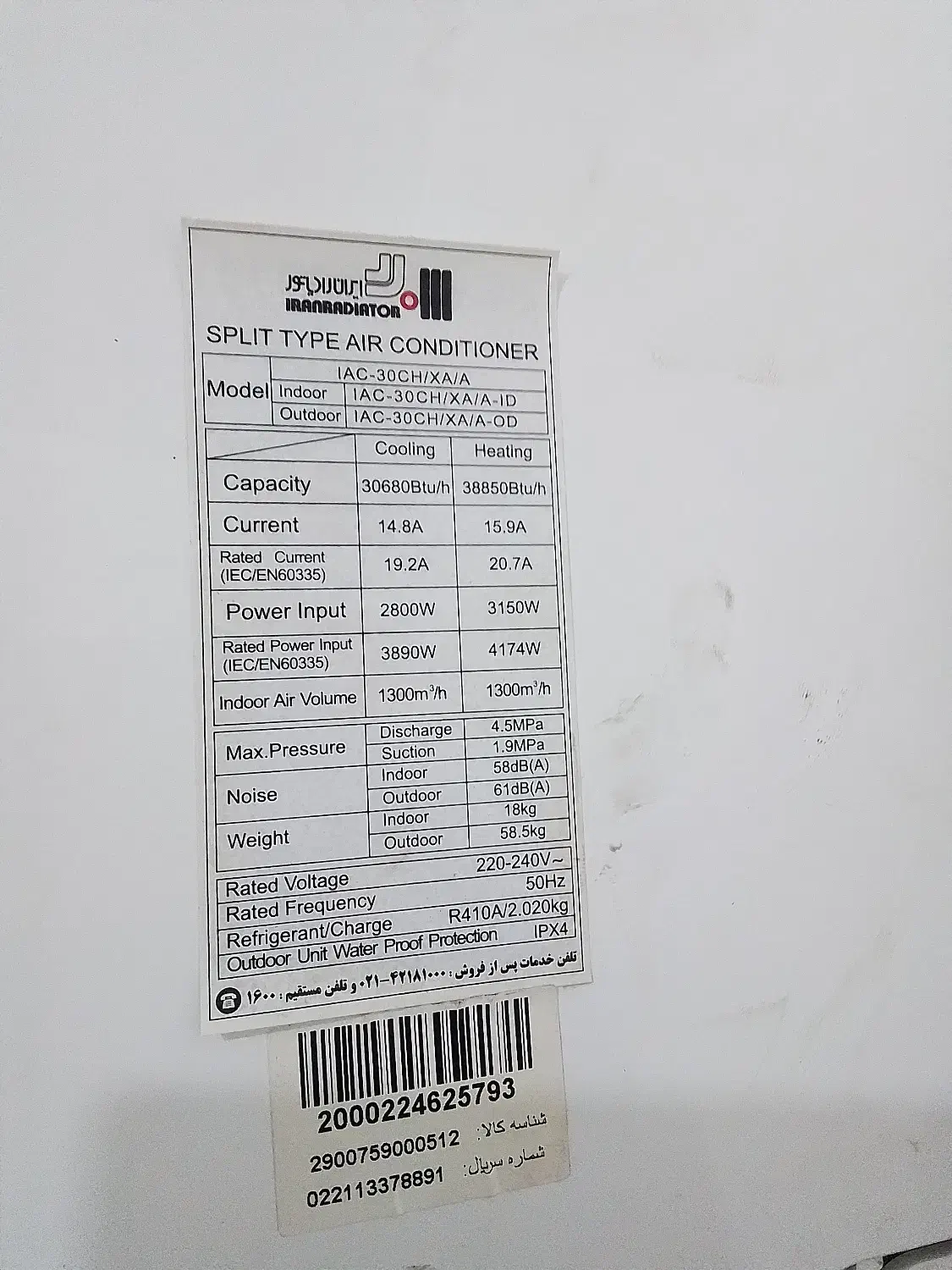 کولر ۳۰ هزار اینورتر دار|کولر گازی و فن‌کوئل|رشت, پل تالشان|دیوار