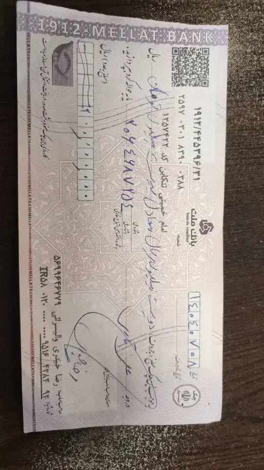 وام غیر بانکی نیاز دارم  مبلغ ۲۰۰ ملیون ...|فعالیت داوطلبانه|محمدشهر, ولدآباد|دیوار