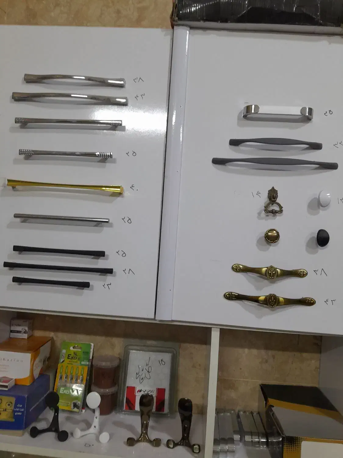 یراق الات کابینت ام دی اف|ابزارآلات|مشهد, رستگار|دیوار