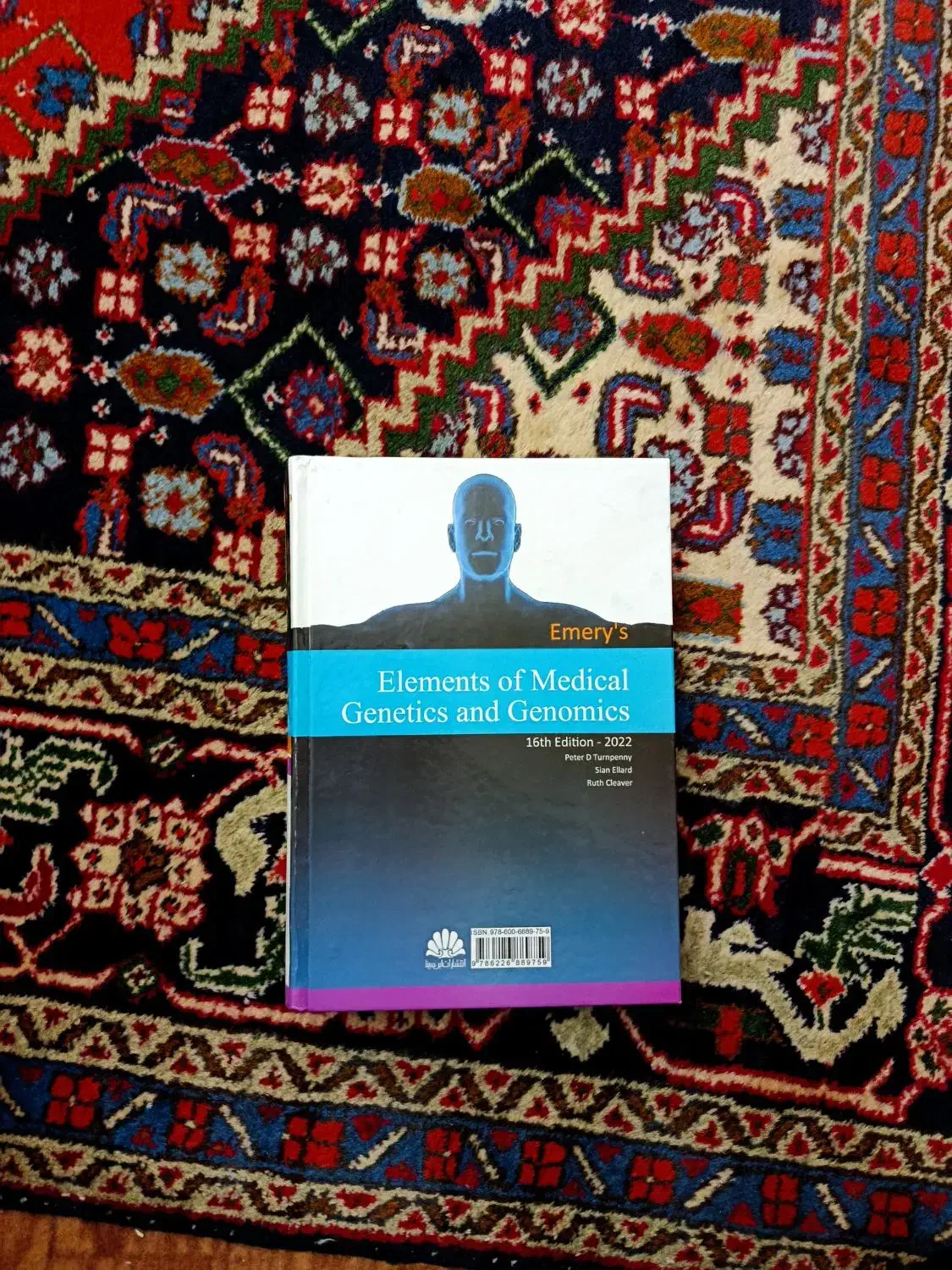 اصول ژنتیک و ژنومیک امری|کتاب و مجله آموزشی|اردبیل, |دیوار