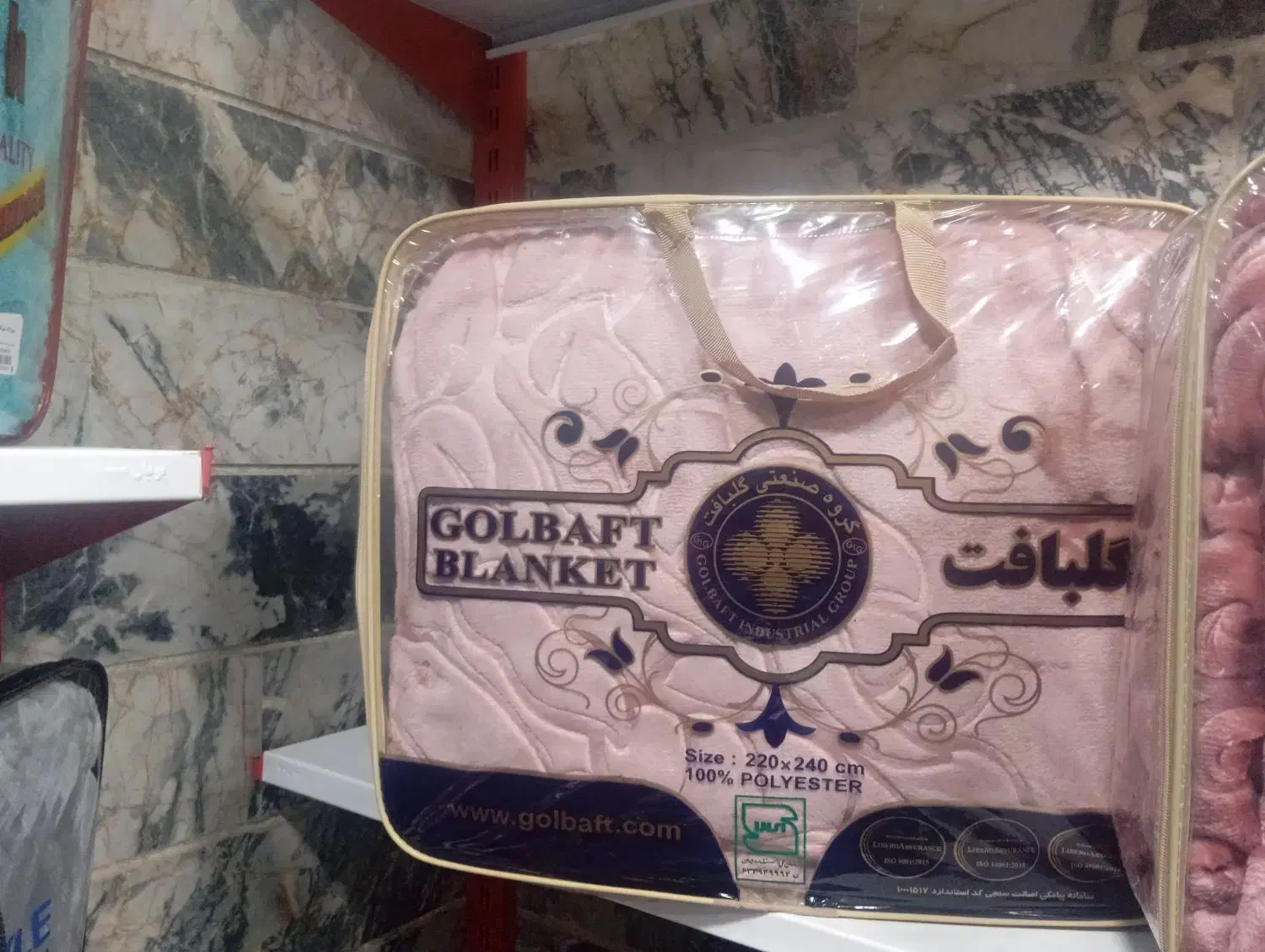 ساعت 2تا7شب|رختخواب، بالش، پتو|مشهد, طبرسی شمالی|دیوار