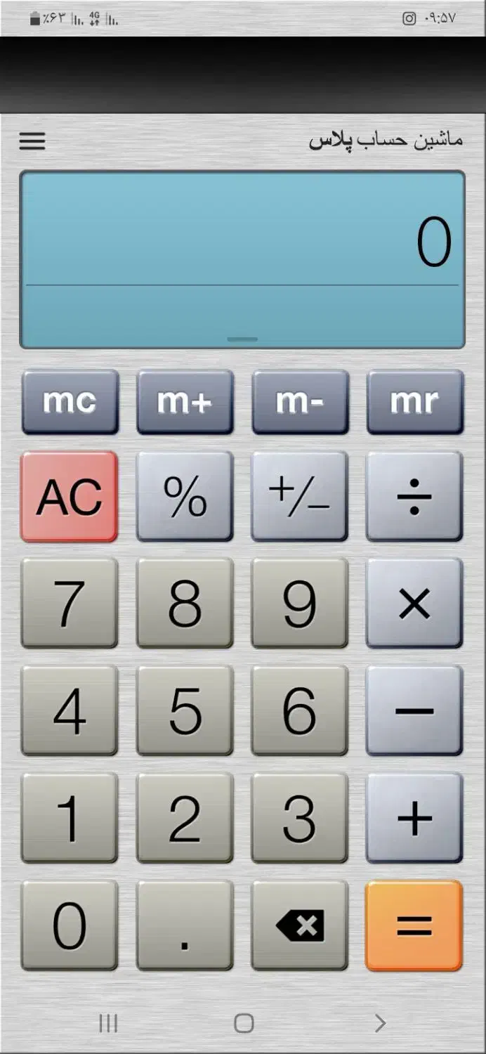 وام|استخدام مالی، حسابداری، حقوقی|مرند, |دیوار