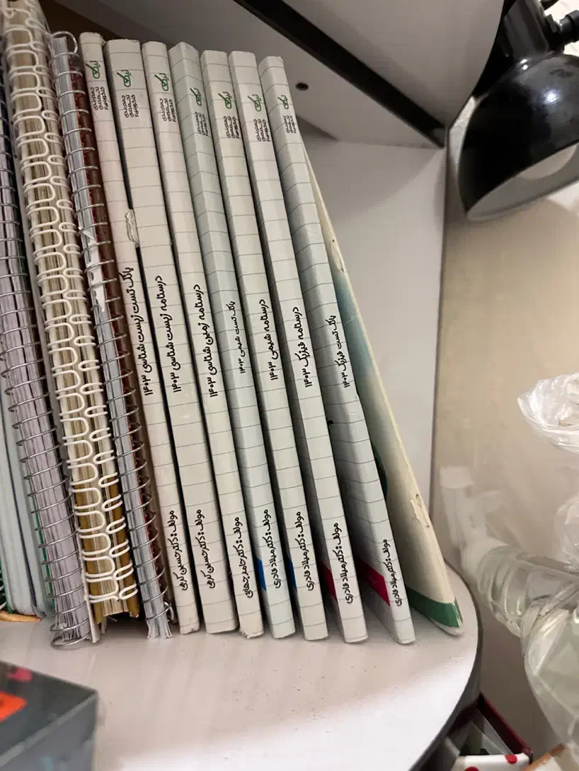 کتاب تجربی|کتاب و مجله آموزشی|خرم‌آباد, |دیوار