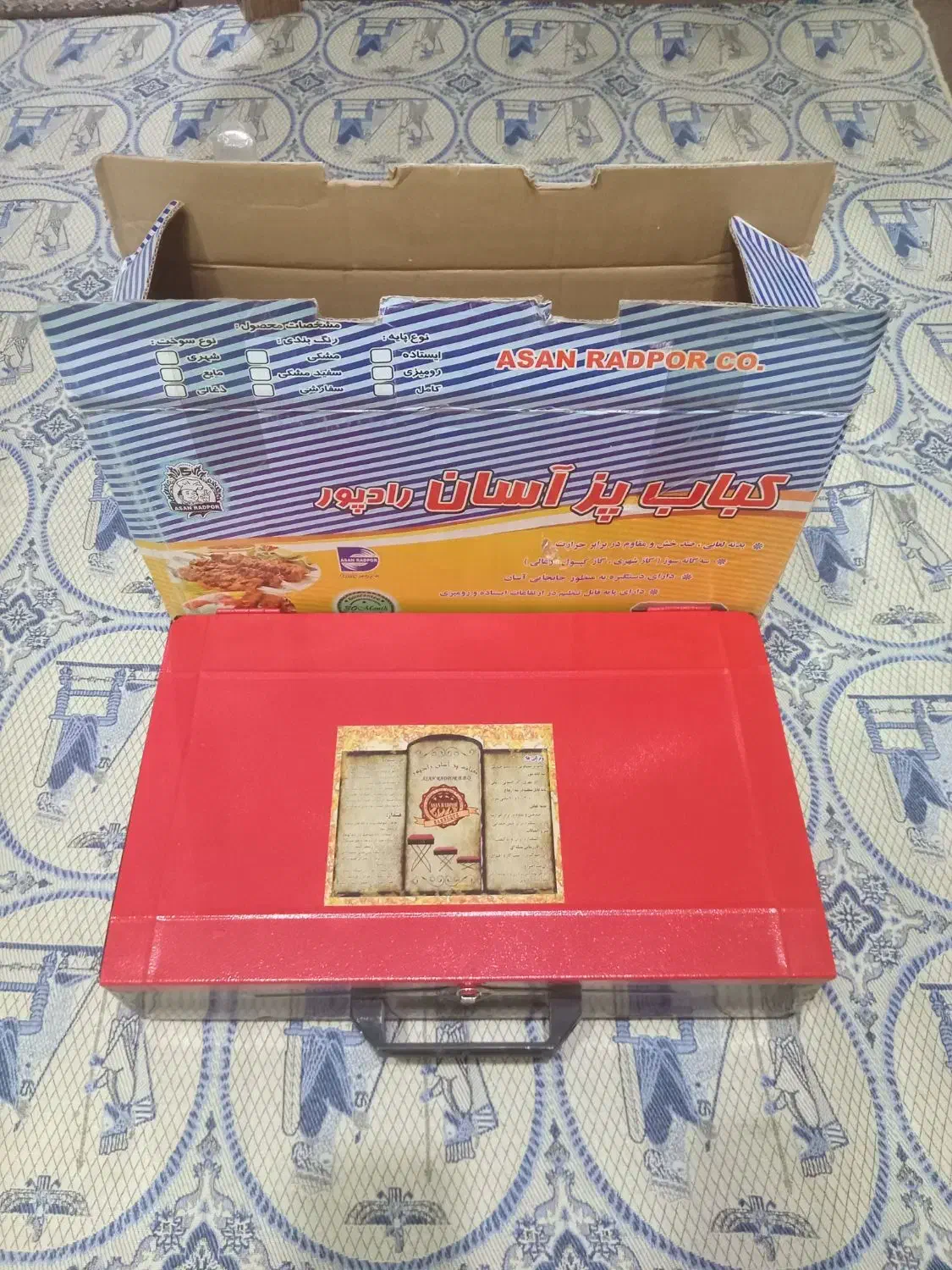 کباب پز پایه دار|اجاق گاز و لوازم برقی پختوپز|رشت, صفاری|دیوار