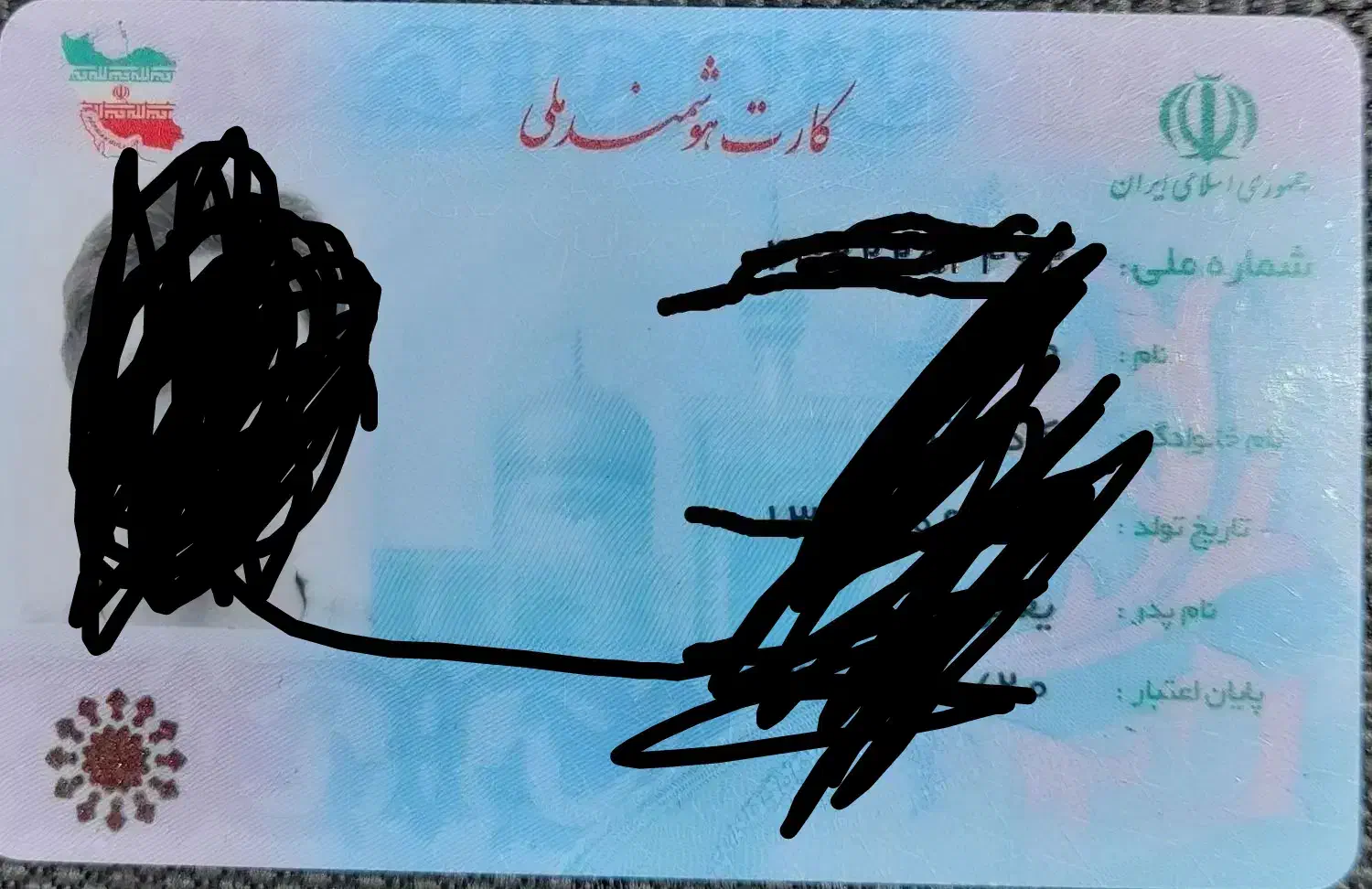 مدارک وهاب کاکاوند گم شده|اشیا|قزوین, |دیوار