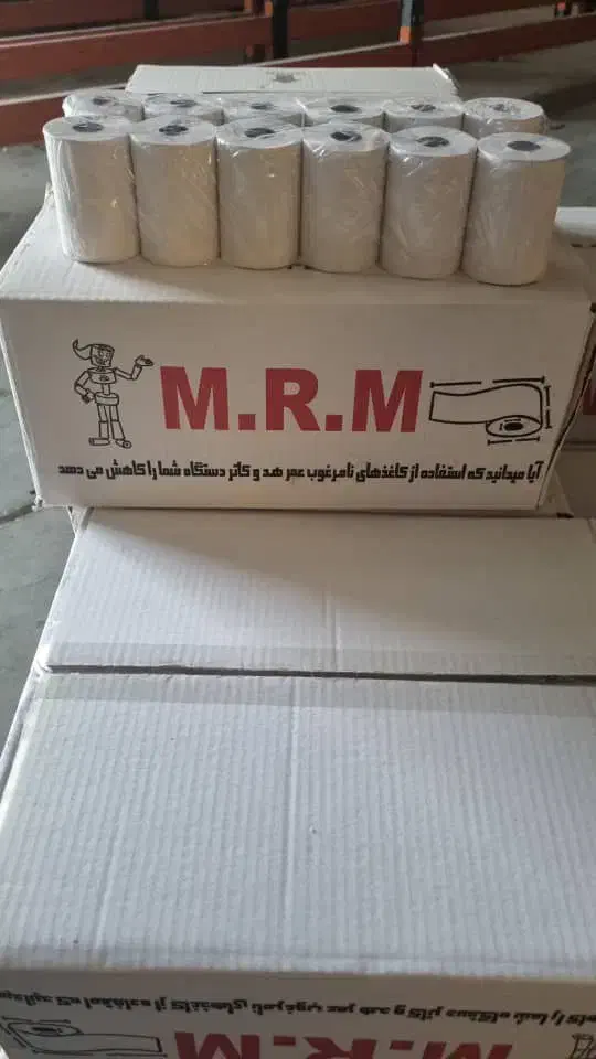 فروش رول فیش پرینتر (8سانت) و رول پوز از تولیدی|پرینتر، اسکنر، کپی، فکس|تهران, ایرانشهر|دیوار