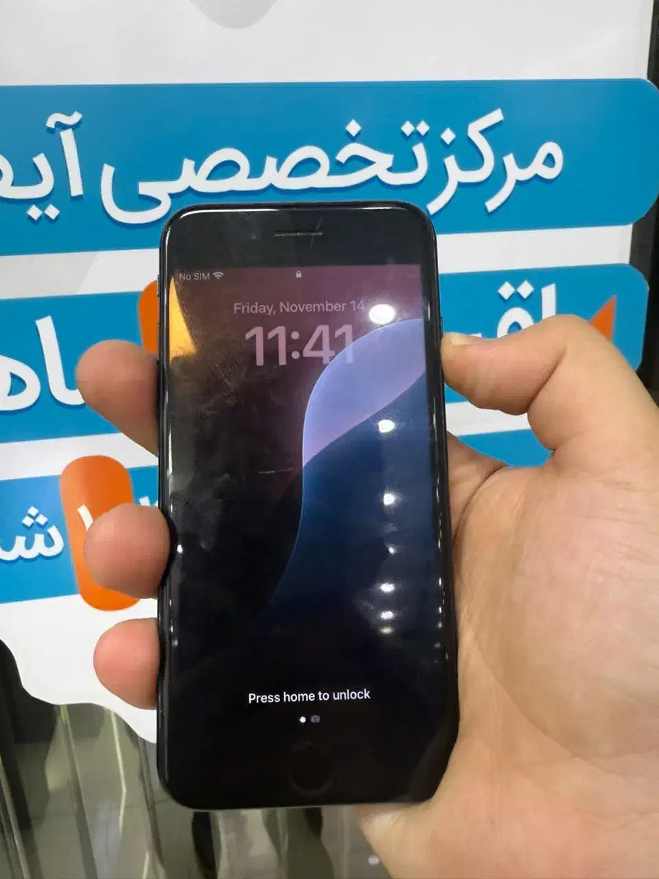 آیفون se فوق العاده با شرایط اقساطی قیمت مناسب|موبایل|اصفهان, مفتح|دیوار