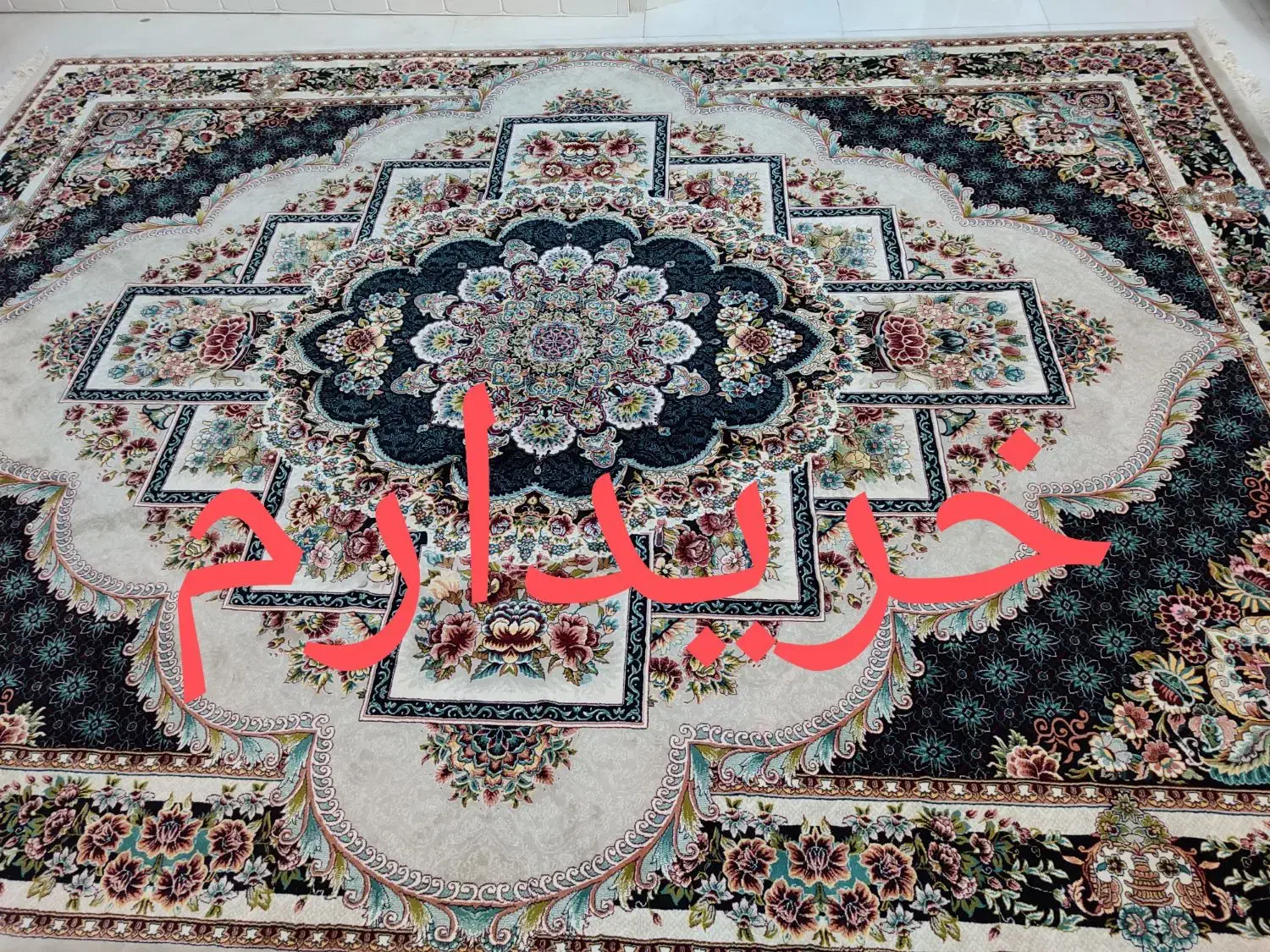 نگین مشهد|فرش|سبزوار, قصبه شرقی|دیوار