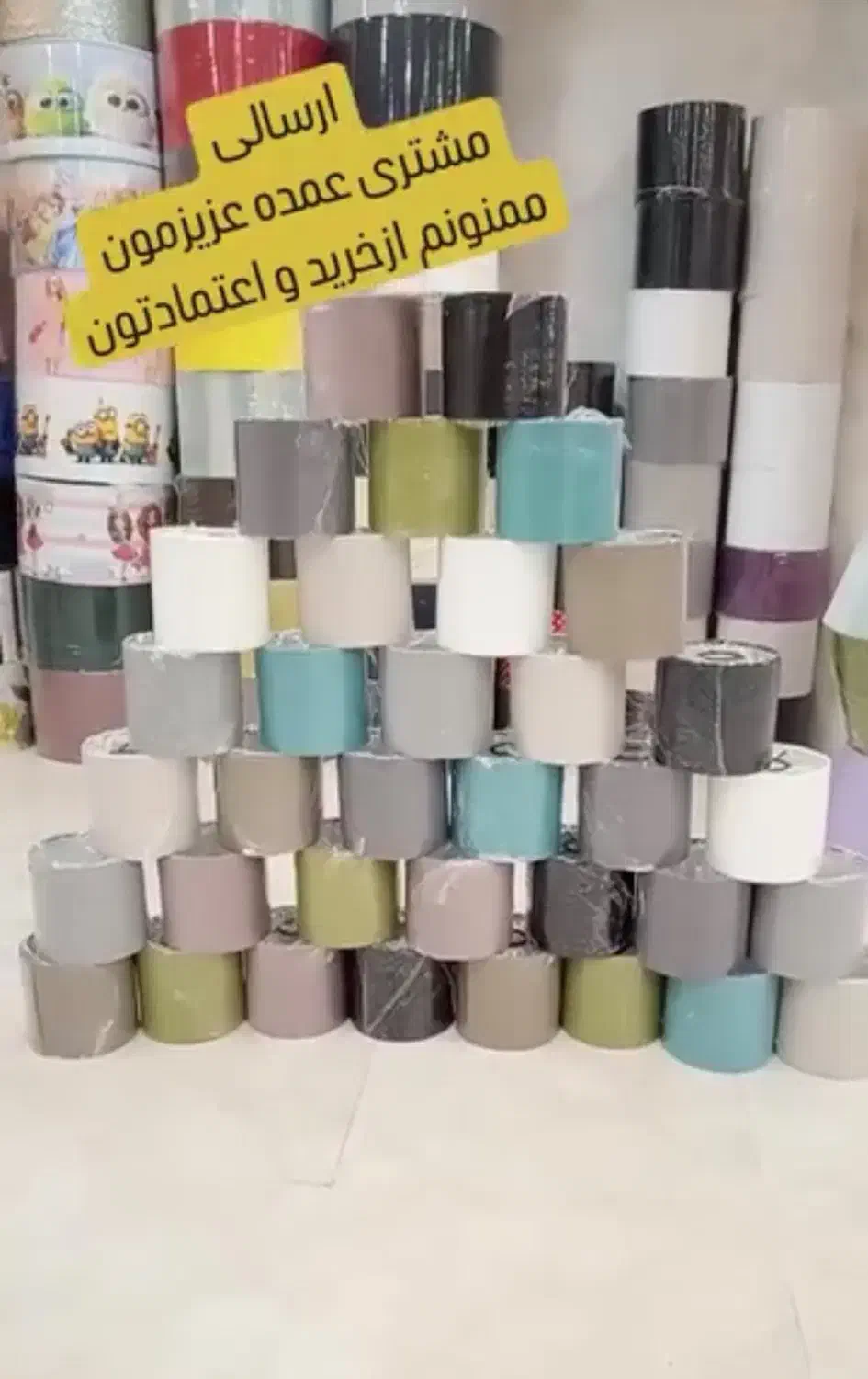 تولید کننده انواع شید|لوستر و چراغ آویز|تهران, وردآورد|دیوار