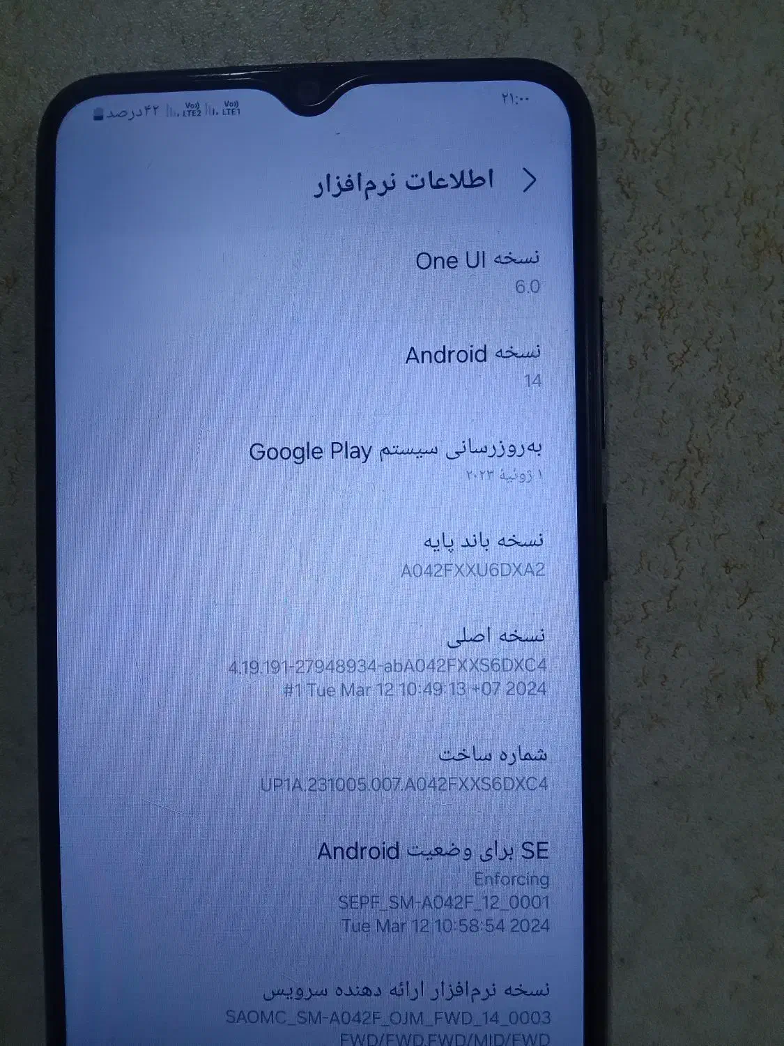 a04eسامسونگ|موبایل|فردوسیه, |دیوار