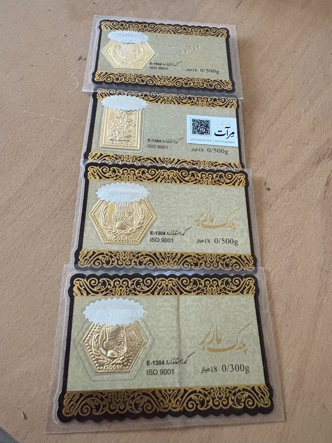 سکه|جواهرات|شیراز, شهرک والفجر|دیوار