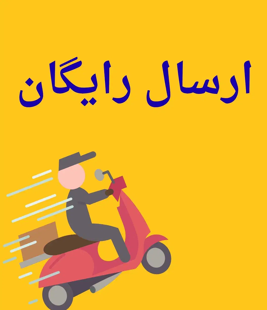 پرینت جزوات با قیمت تعاونی|خدمات رایانهای و موبایل|زابل, |دیوار