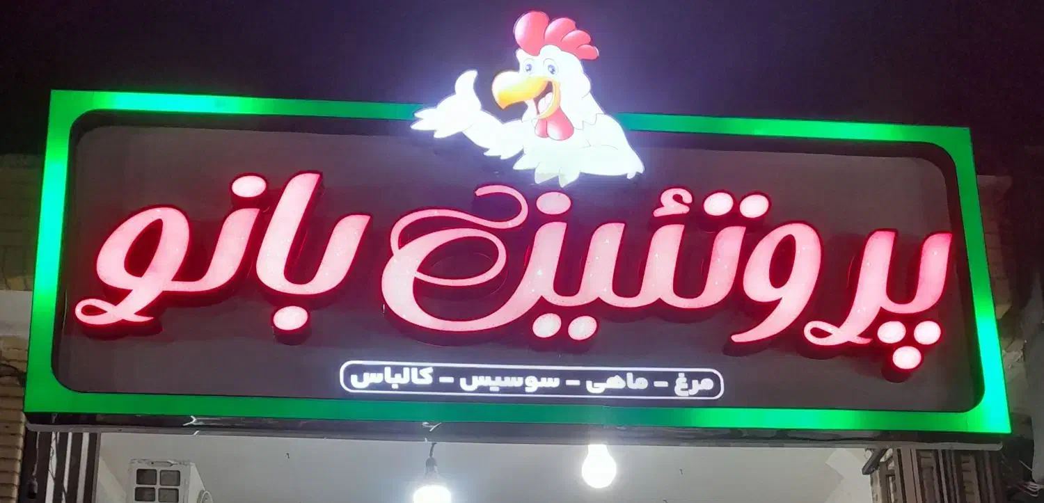 تجهیزات صنعتی|فروشگاه و مغازه|کاشان, زیدی|دیوار