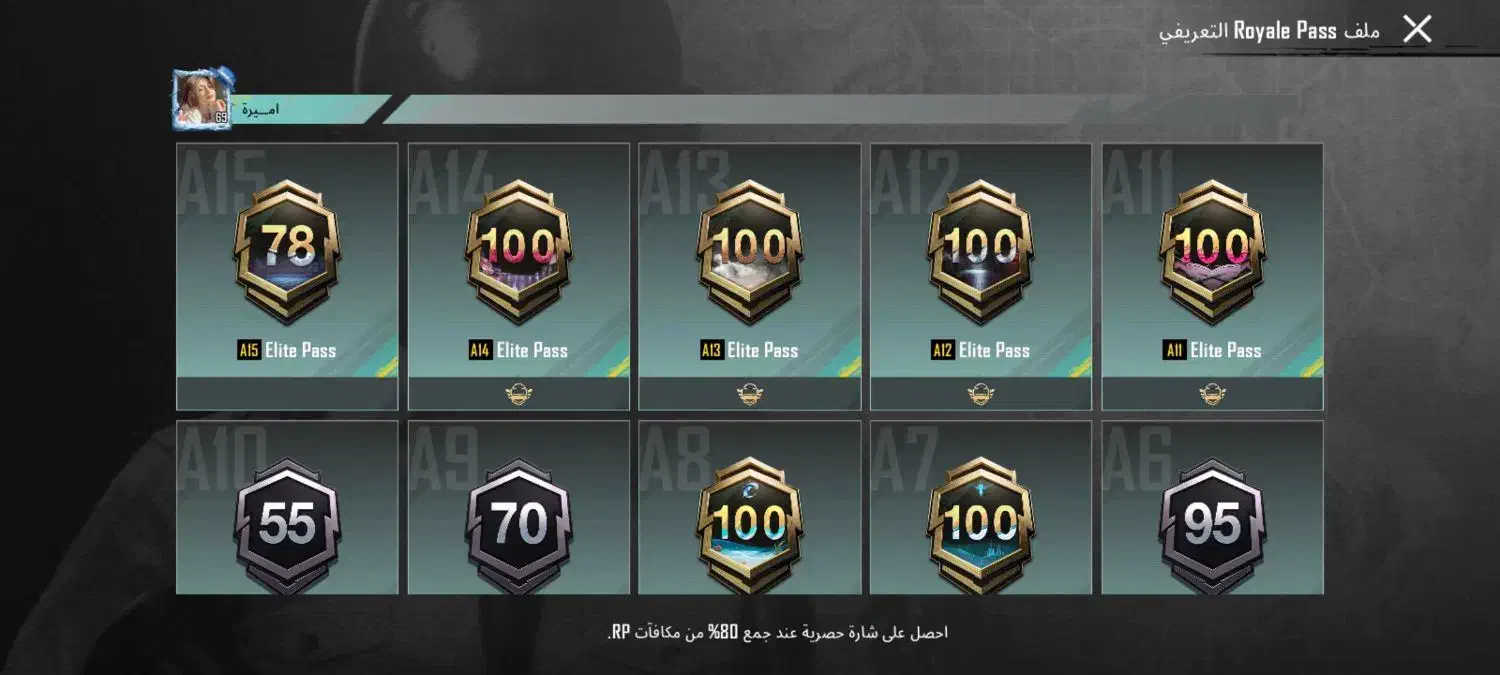 پابجی سوسنگرد|کنسول، بازی ویدئویی و آنلاین|سوسنگرد, |دیوار