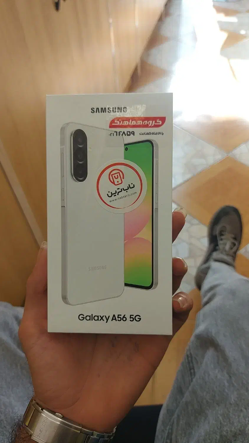 سامسونگ galaxy a56 با حافظهٔ ۲۵۶ گیگابایت|موبایل|یاسوج, |دیوار