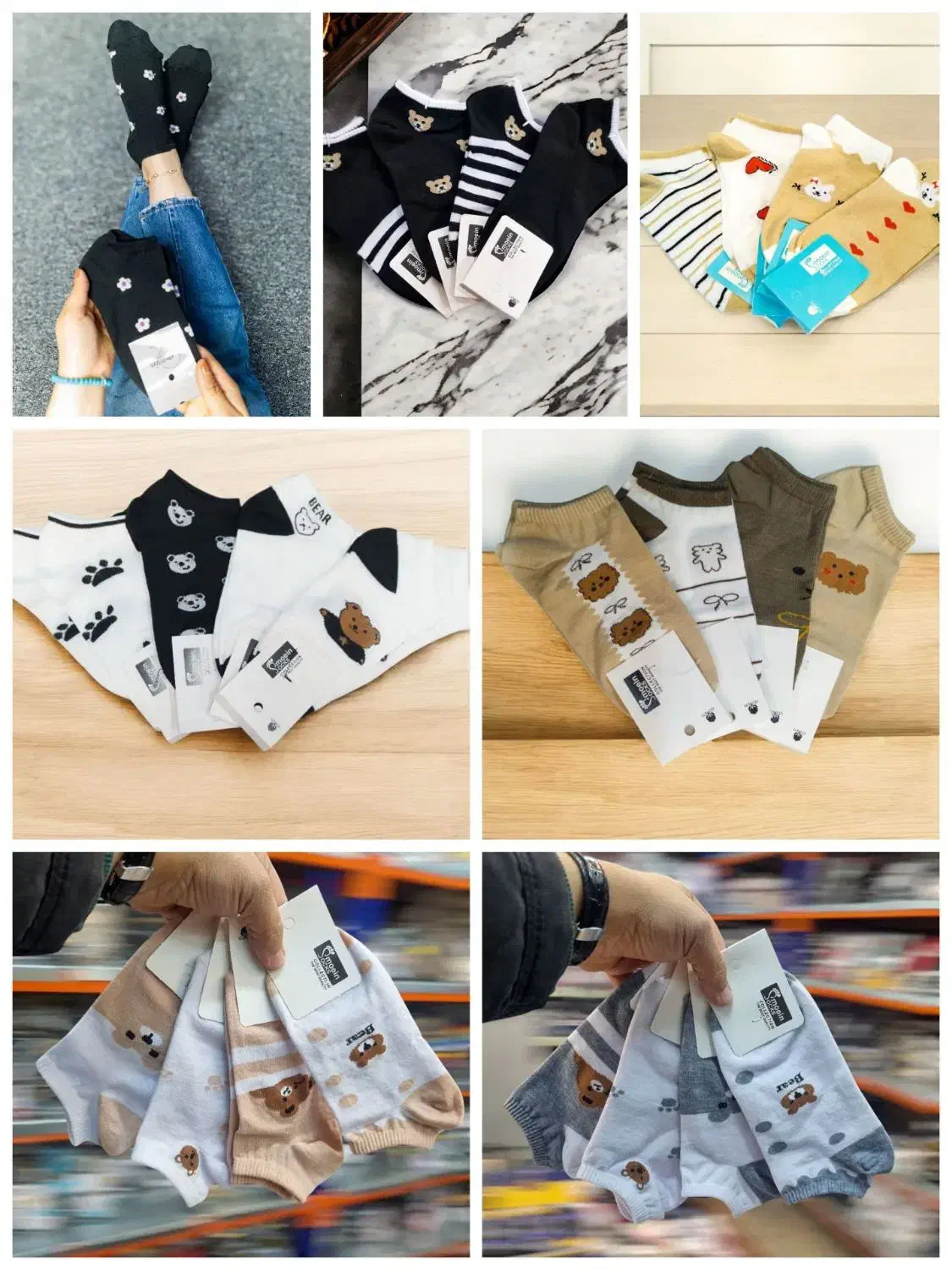 جوراب ساق کوتاه|لباس|کرمان, |دیوار