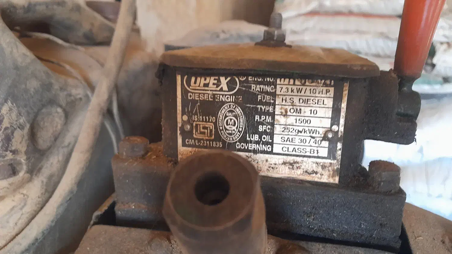 موتور برق|ماشینآلات صنعتی|دیواندره, |دیوار