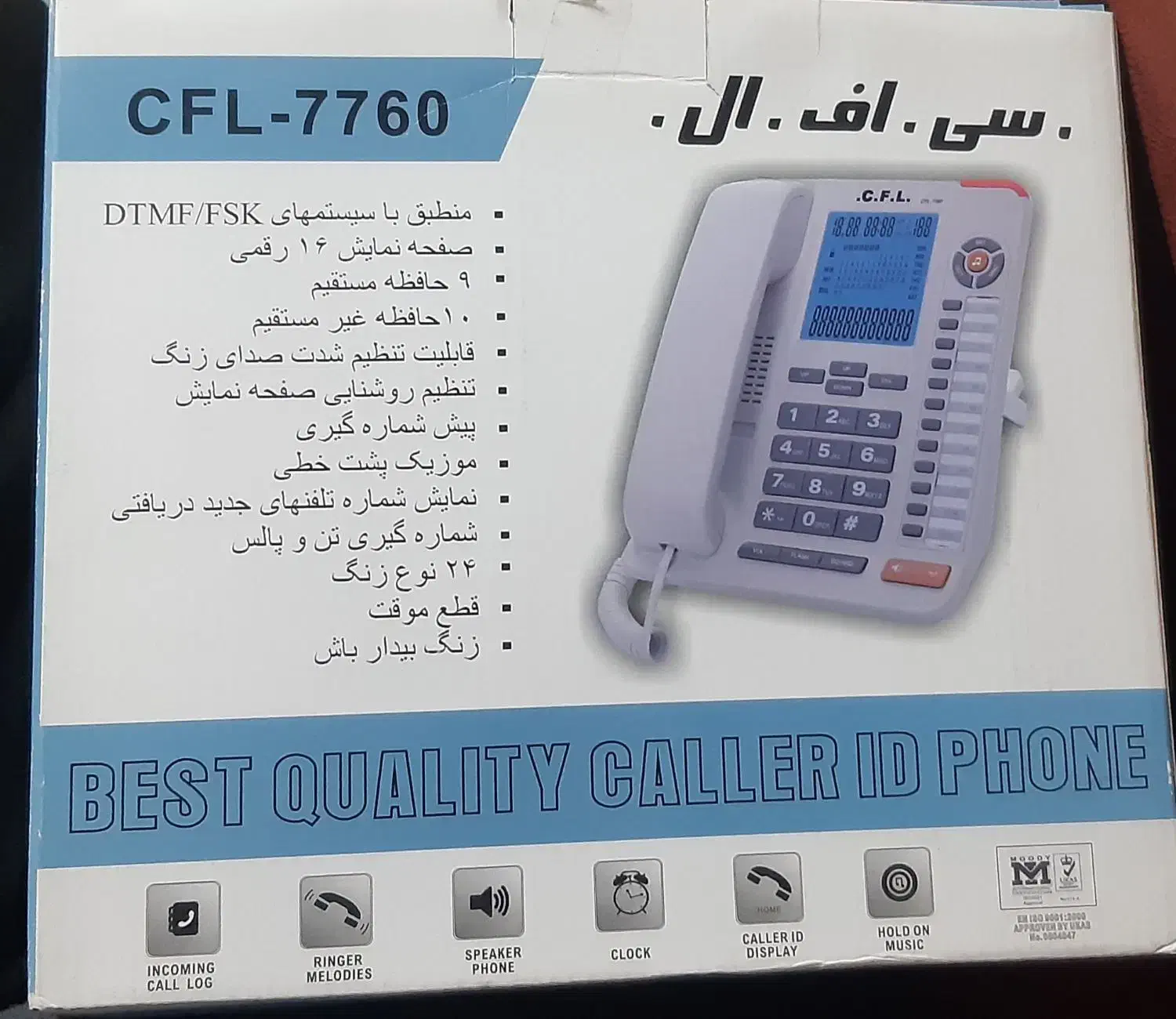 تلفن رومیزی|تلفن رومیزی|قزوین, |دیوار