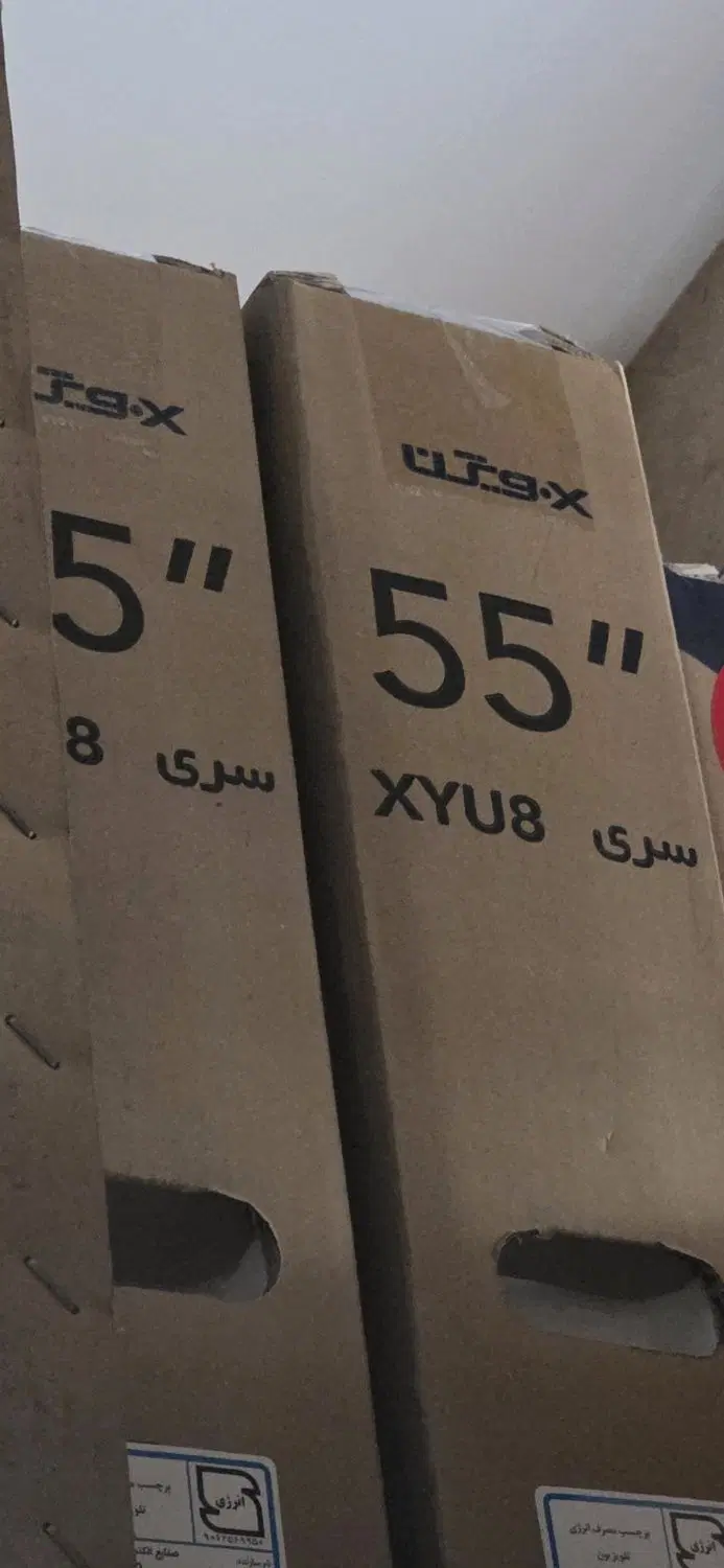 تلویزیون 55اینچ ایکس ویژن QLED سری ۸مدل 55xyu800|تلویزیون و پروژکتور|مشهد, سعد آباد|دیوار