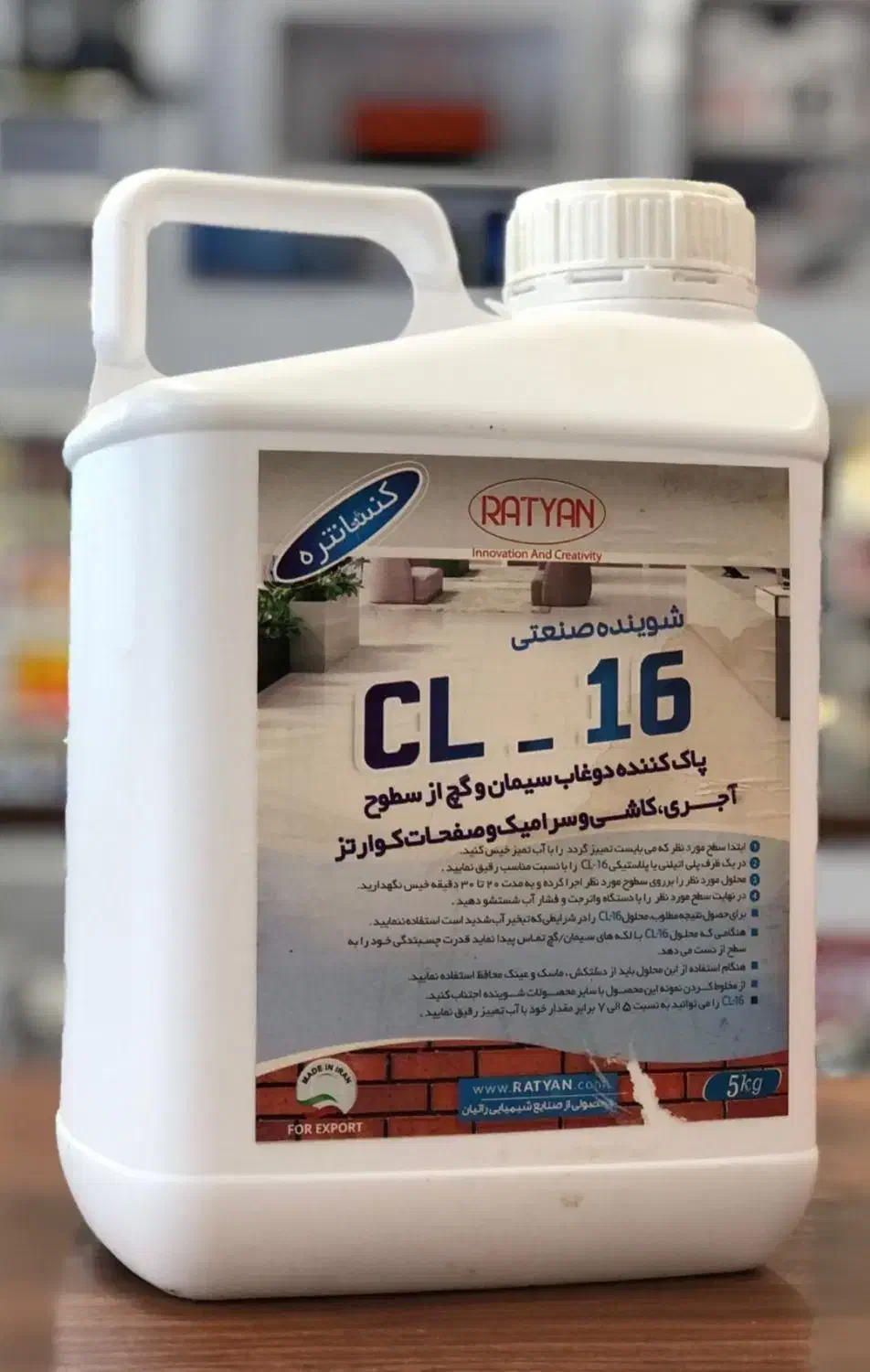 چسب های بتن آبگریز نما شوینده عایق دوجزئی|مصالح و تجهیزات ساختمان|بندر انزلی, کوی واحدی|دیوار