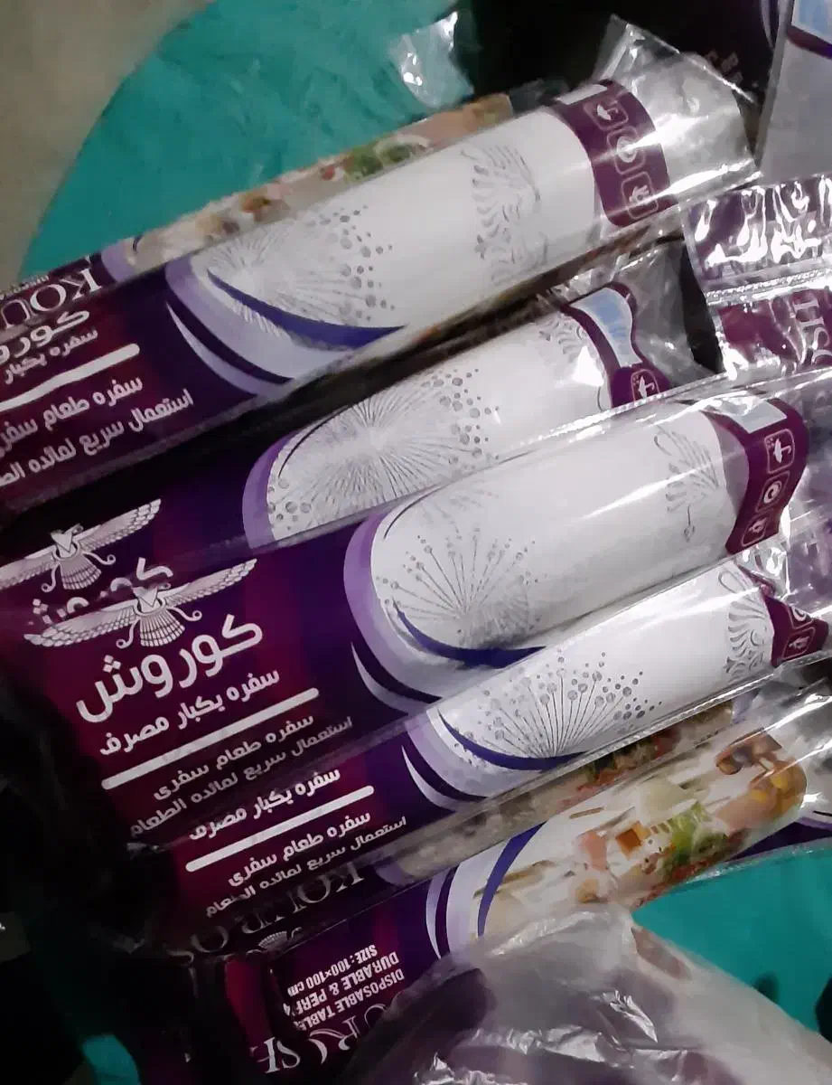 سفره یکبار مصرف ۷۰٪ باکیفیت و بهداشتی|ظروف نگهدارنده، پلاستیکی، یک‌بارمصرف|ارومیه, |دیوار