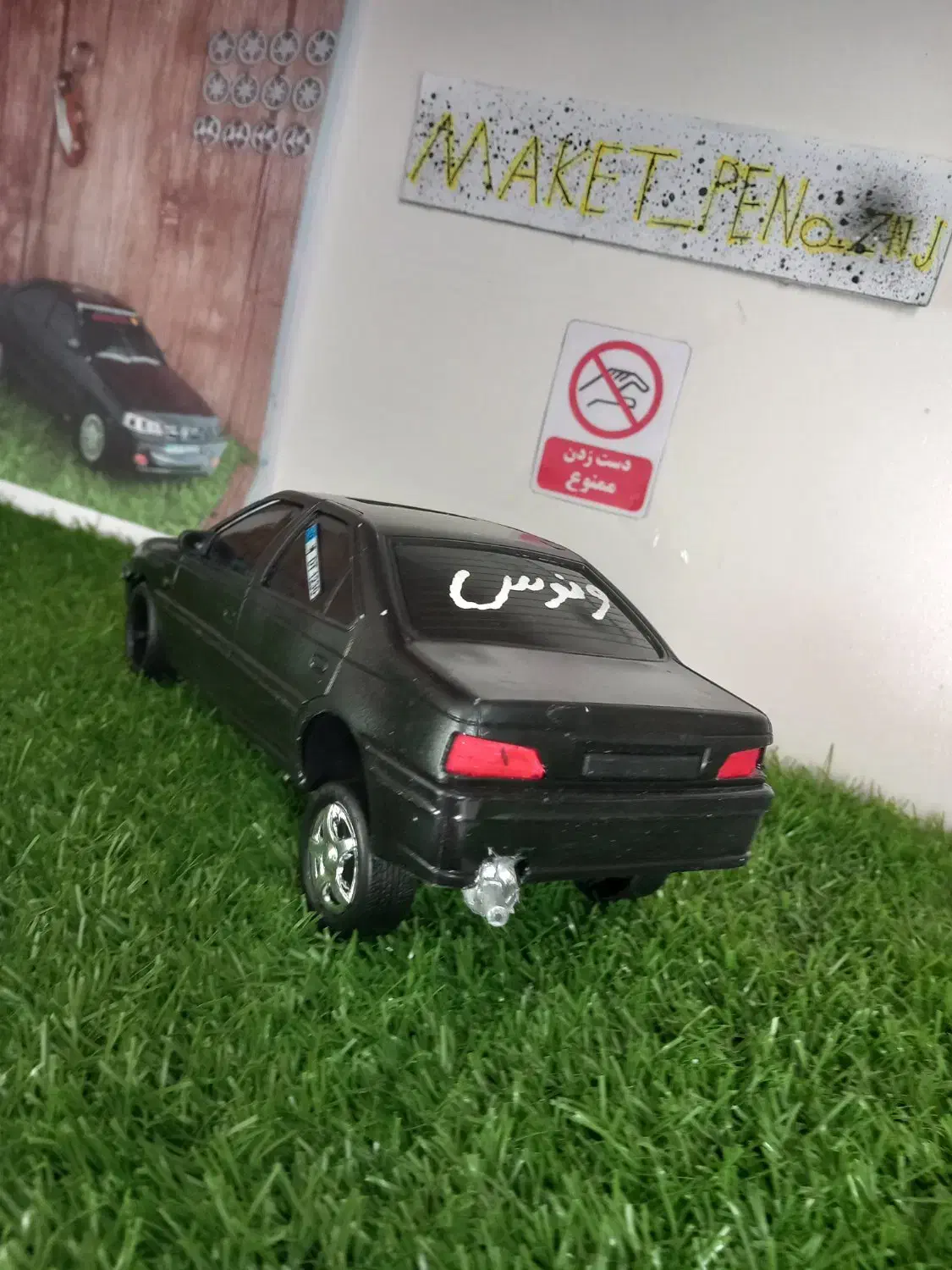 ماکت|اسباب‌‌بازی|خرمدره, |دیوار