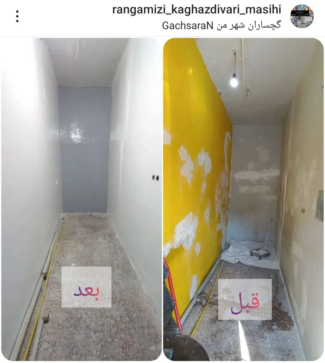 رنگ امیزی ساختمان داخل وبیرون|خدمات پیشه و مهارت|دوگنبدان, |دیوار