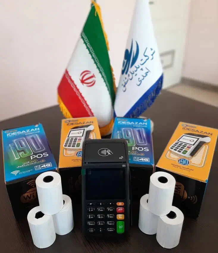 کارت خوان پوز ارزان|فروشگاه و مغازه|همدان, |دیوار