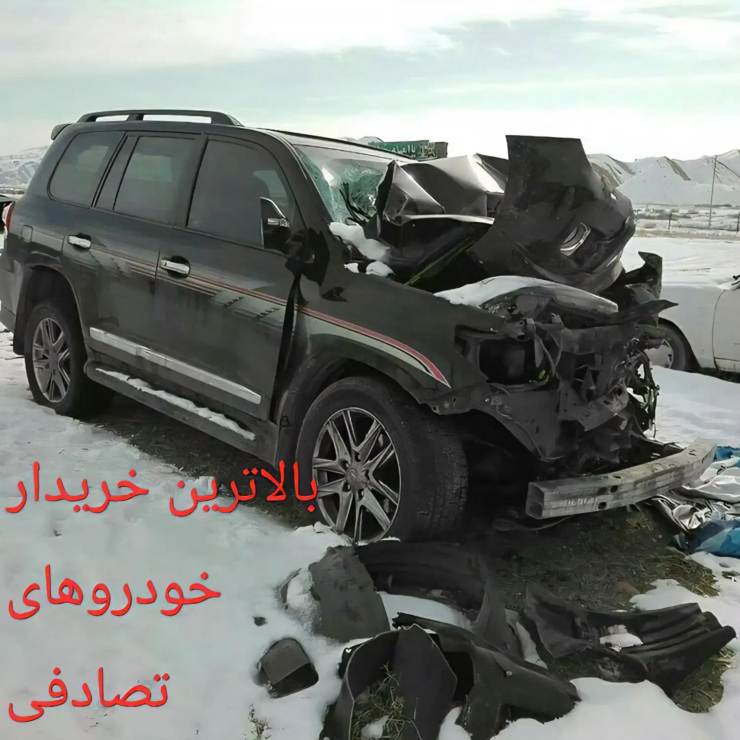 مشاوره درخرید فروش اتومبیل تصادفی|خودرو سواری و وانت|تبریز, |دیوار