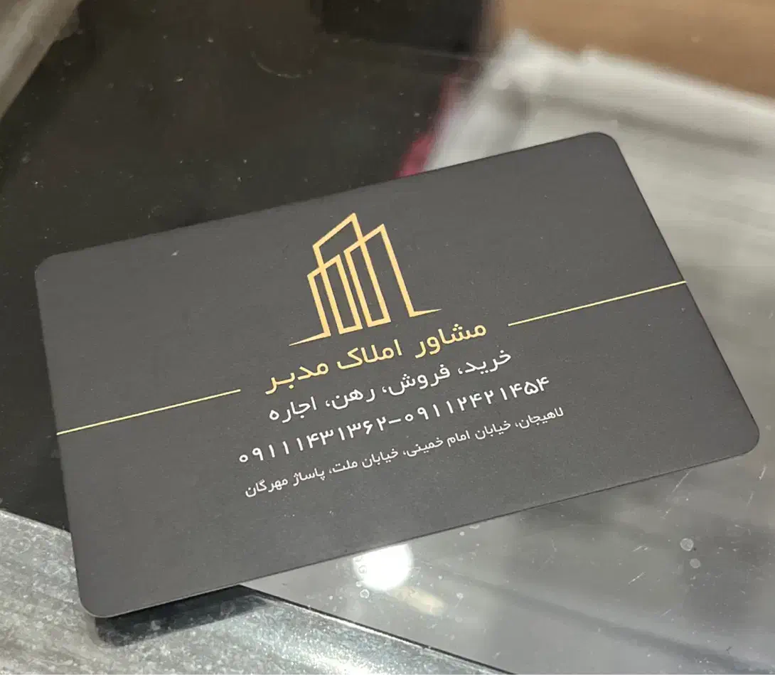 مغازه با وسایل سوپر مارکت|اجارهٔ مغازه و غرفه|لاهیجان, خمیر کلایه|دیوار