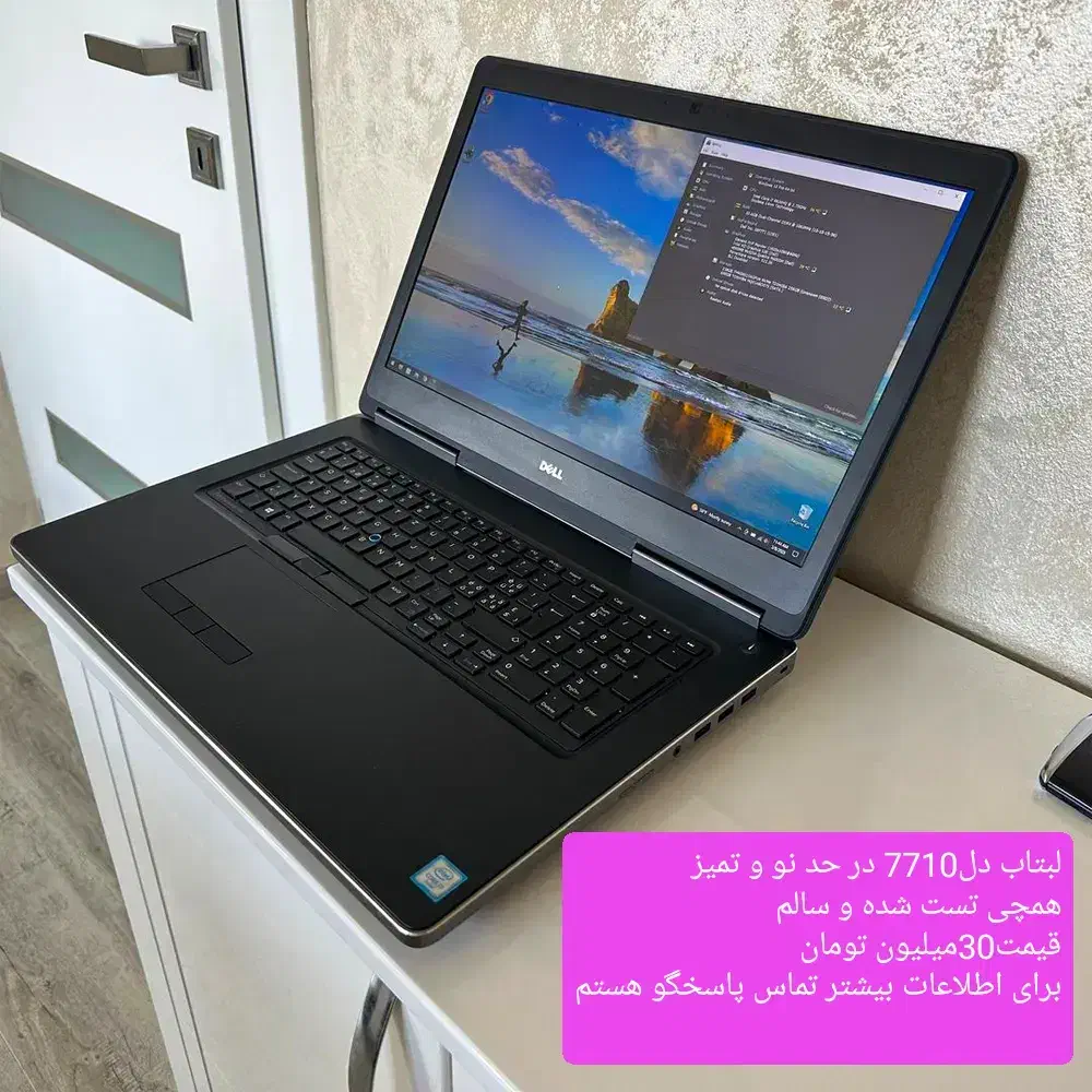 لب تاب ویکسری وسایل دیگه با تخفیف عالی بفروش میرسد|رایانه همراه|بهرمان, |دیوار