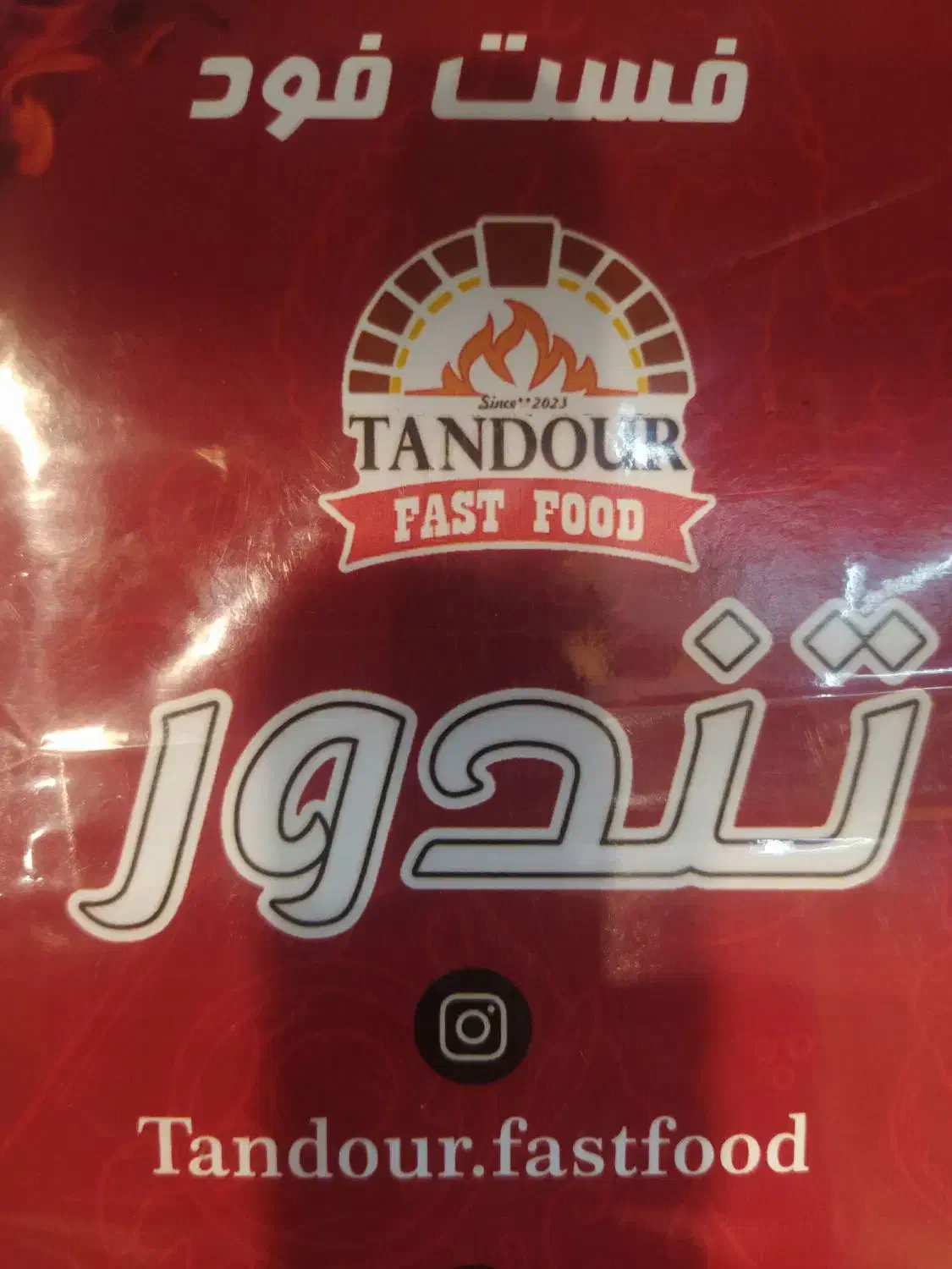 پیک فست فود|استخدام حمل و نقل|گرگان, |دیوار