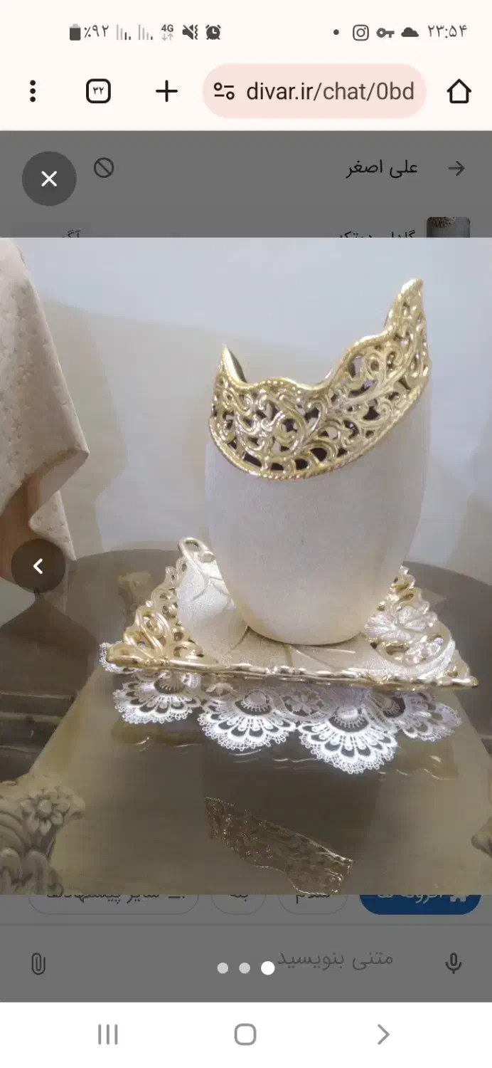 گلدان و شیرنی خوری ست|صنایع دستی و سایر لوازم تزئینی|سراب, |دیوار