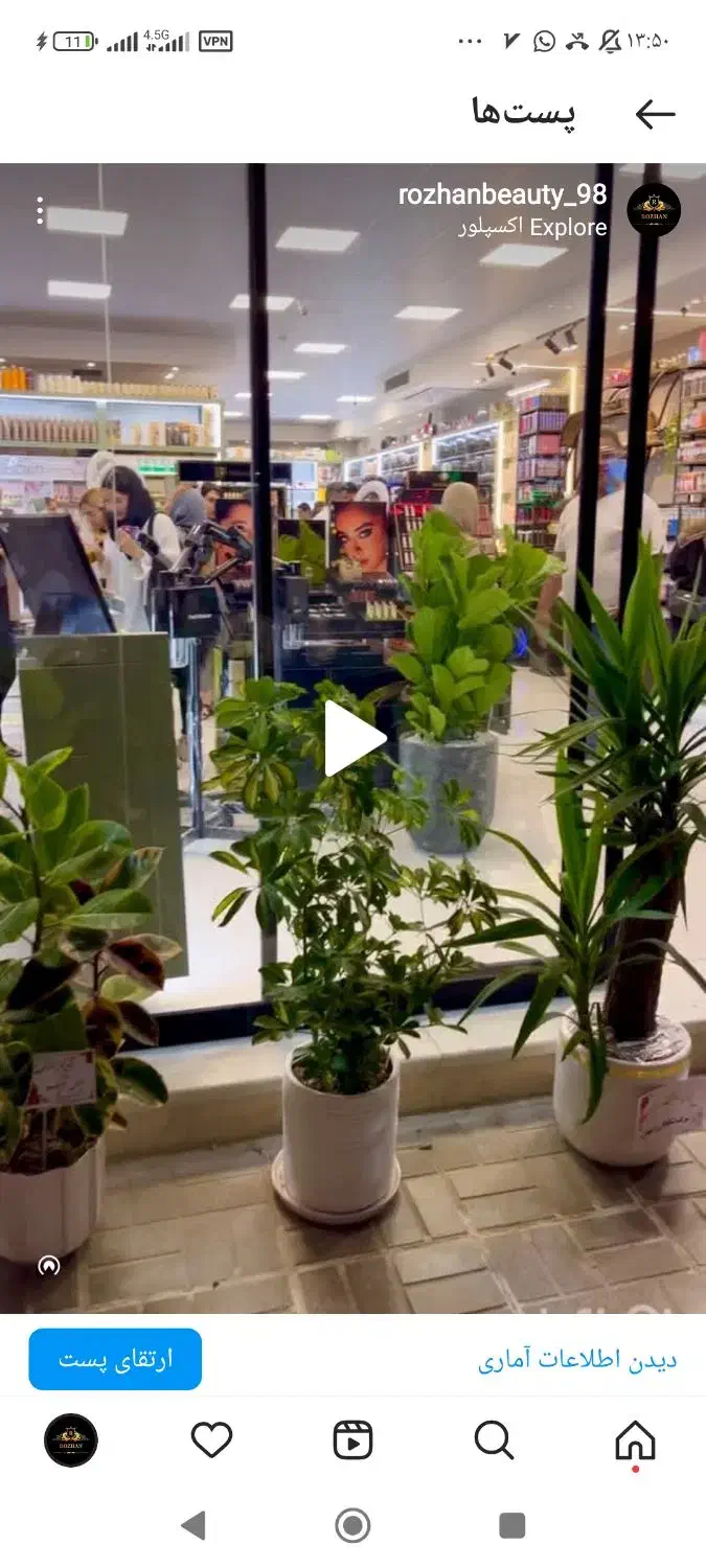 استخدام همکار خانم|استخدام بازاریابی و فروش|اصفهان, بهارستان|دیوار