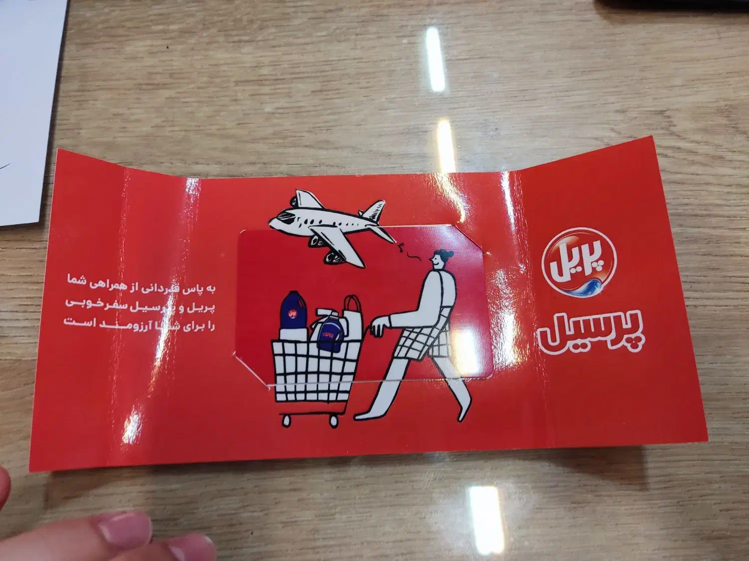 سفرکارت|تور و چارتر|تهران, بازار|دیوار