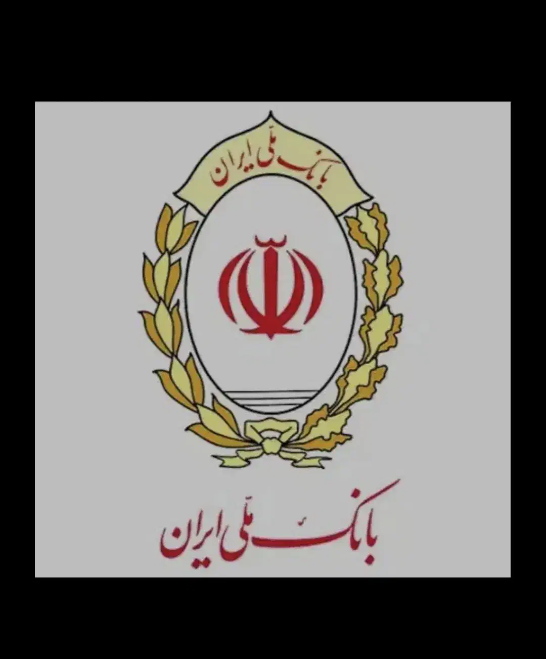 خرید فروش وام مهربانی بانک ملی|خدمات مالی، حسابداری، بیمه|قروه, |دیوار