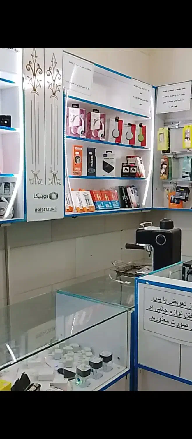 فروش کامل مغازه کافی نت|فروش مغازه و غرفه|بیرجند, |دیوار