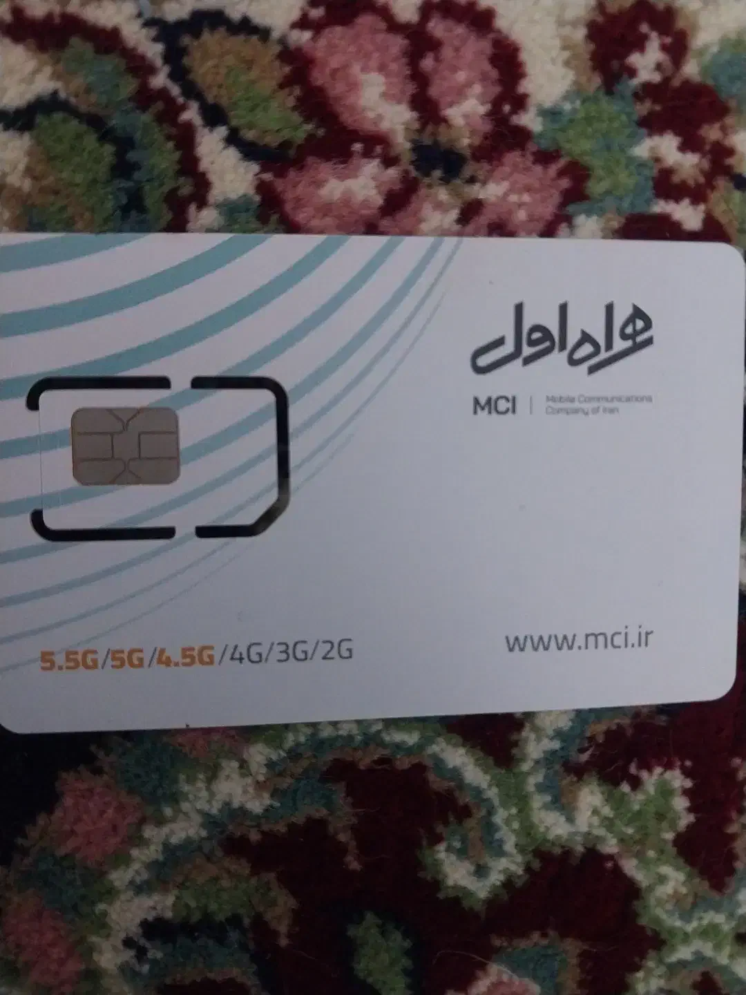 سیمکارت دائمی همراه اول|سیمکارت|رفسنجان, |دیوار