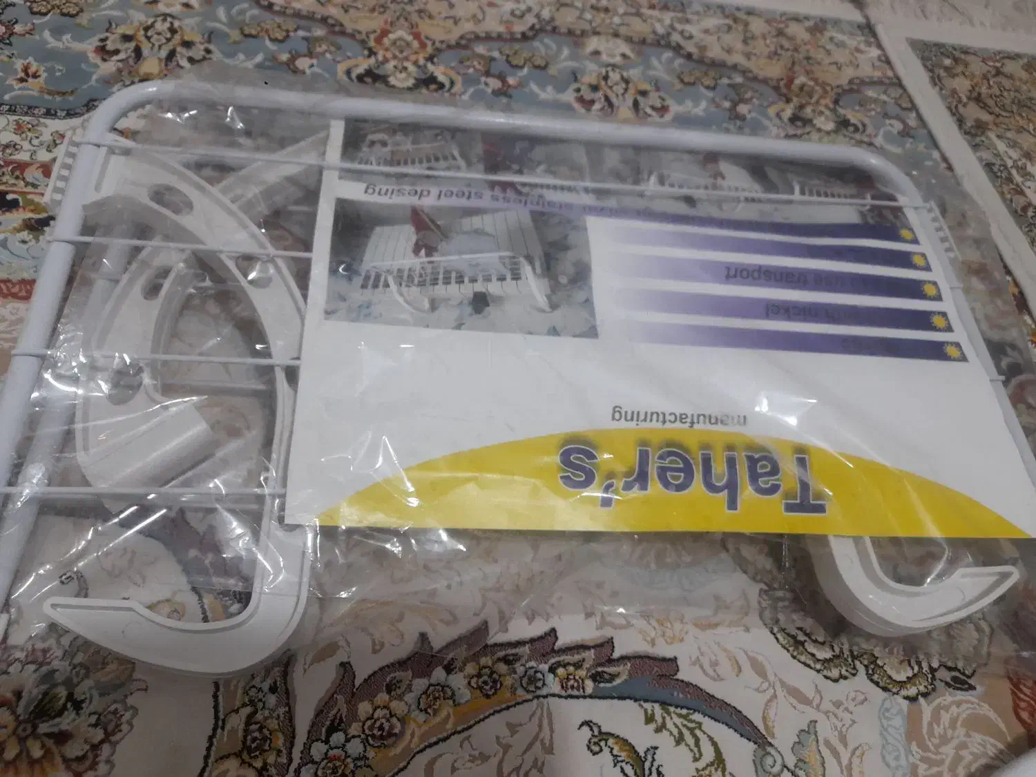 اویز لباس روی رادیاتور با تخفیف|بندرخت و رختآویز|تهران, اتابک|دیوار