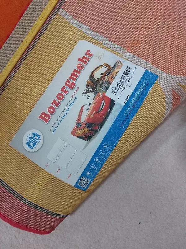 فرش|فرش|بندر ماهشهر, |دیوار