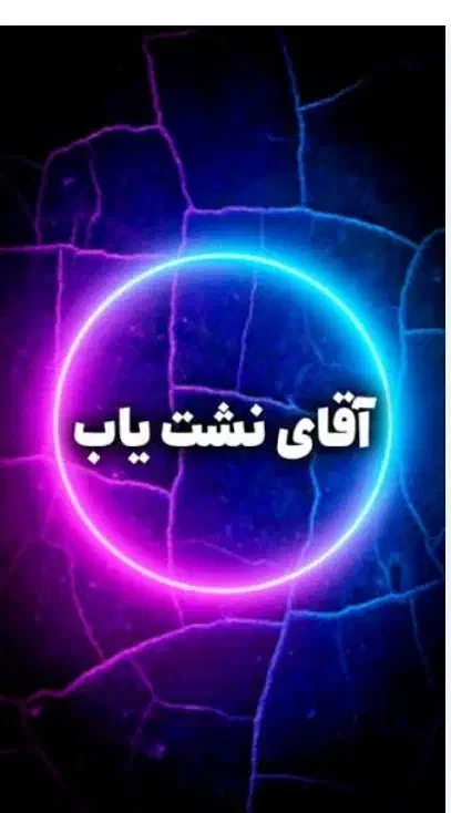 نشت یابی تخصصی با دستگاه نقطه زن بندرانزلی وحومه|خدمات پیشه و مهارت|بندر انزلی, کارآموزی|دیوار