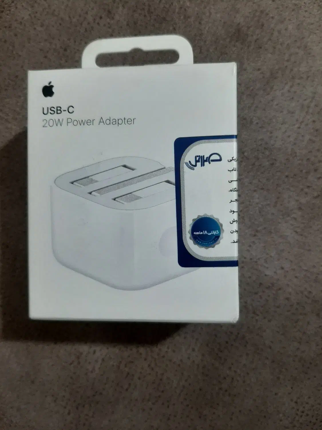 اداپتور اصل فقط ۹ بار استفاده شده ب همراه گانتی|لوازم جانبی موبایل و تبلت|قدس, شهرقدس|دیوار