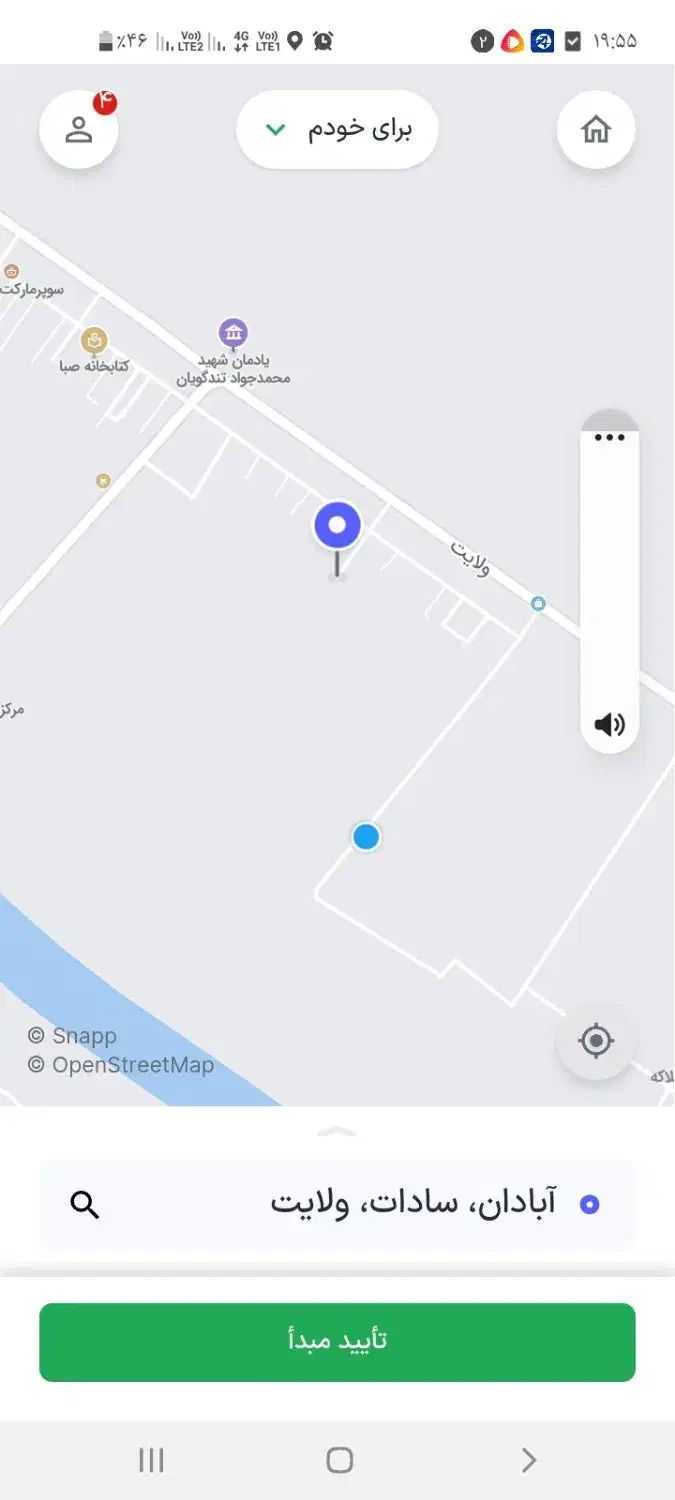 مدارک گمشده|اشیا|بندر ماهشهر, |دیوار