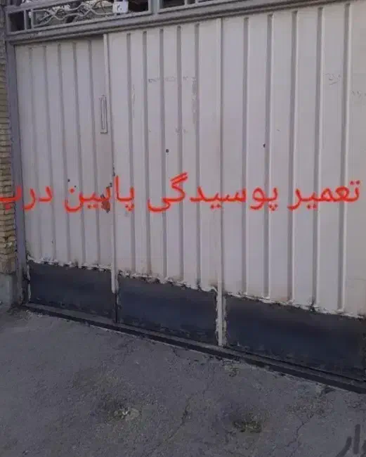 جوشکاری سیار تعمیردرب حیاط و جابجایی لوله گاز|خدمات پیشه و مهارت|گرگان, |دیوار