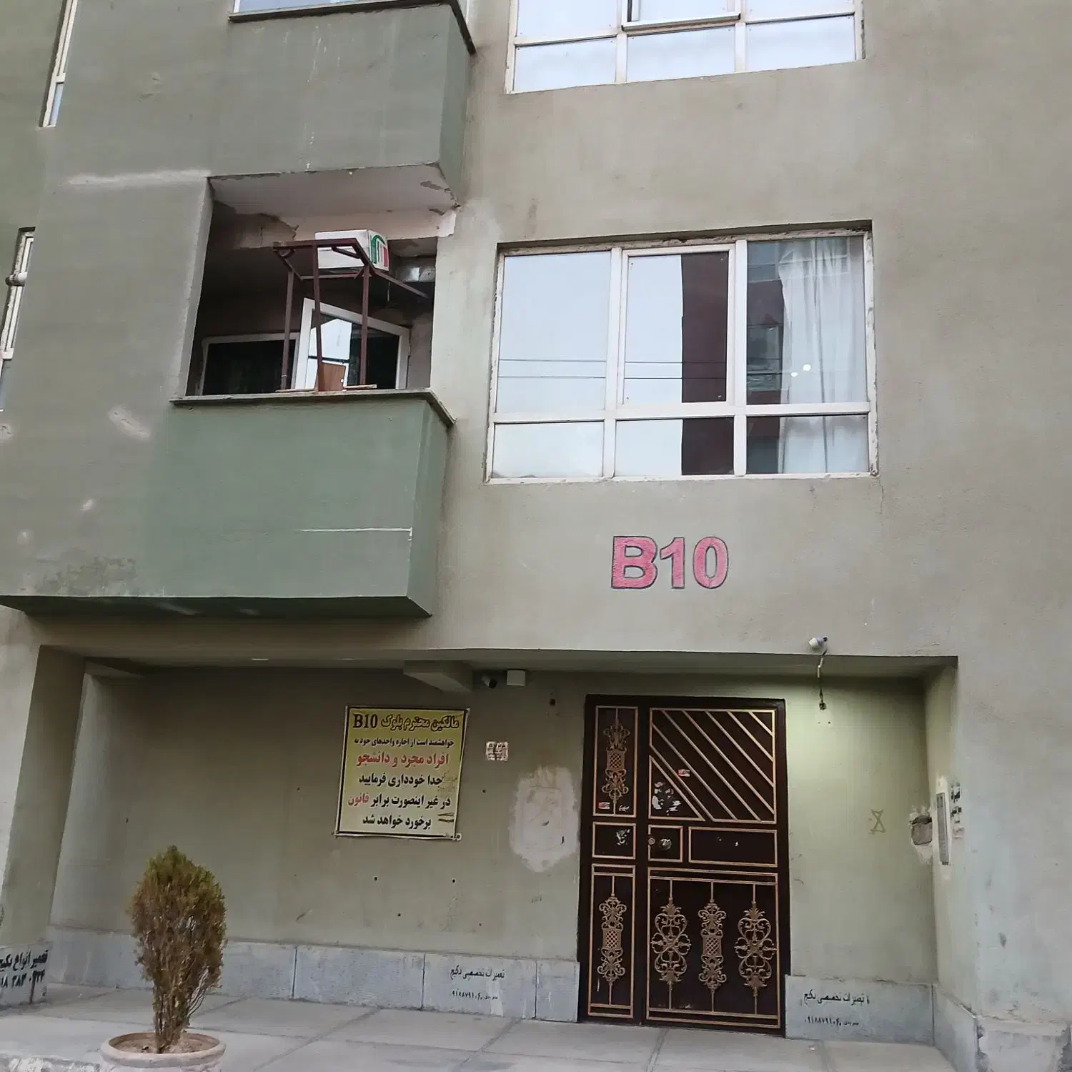 اجاره آپارتمان مسکن مهر پردیس|اجارهٔ آپارتمان|سنندج, |دیوار