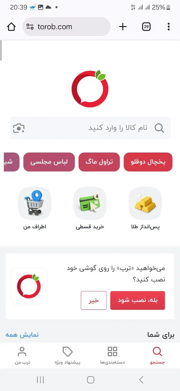 اسپلیت ۲۴ هزار وکولر پنجره ۲۴ هزار و تلویزیون ۵۰|کولر گازی و فن‌کوئل|لامرد, |دیوار