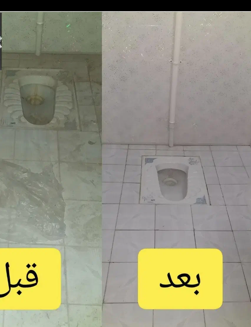 شرکت پاک سازان مشهد ترنم|خدمات نظافت|مشهد, جانباز|دیوار