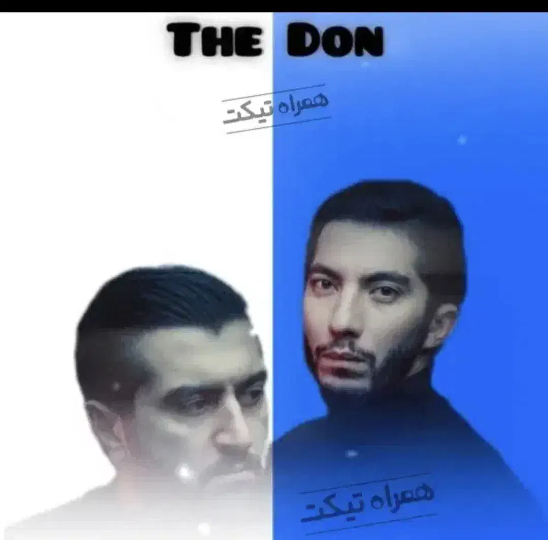 بلیت کنسرت د دان شاهرود|بلیت کنسرت|شاهرود, |دیوار