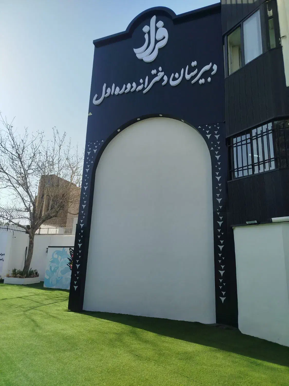 نصاب کامپوزیت تابلو حروف|خدمات پیشه و مهارت|مشهد, گلبرگ|دیوار